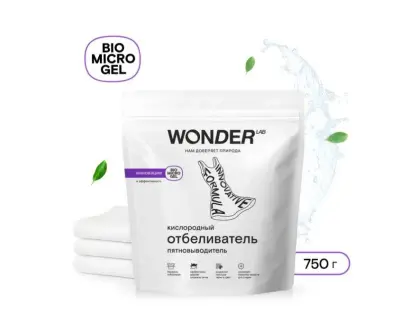 Wonder Lab кислородный отбеливатель-пятновыводитель 750 г 