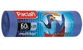 Paclan мешки для мусора Multi-Top 60л 20шт