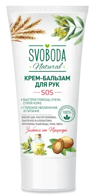 Svoboda крем бальзам для рук sos 60 мл 