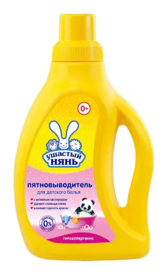 Ушастый Нянь пятновыводитель детский 750 мл 