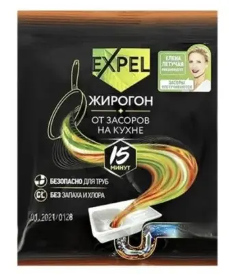 EXPEL жирогон средство для устранения засоров от жира и пищевых остатков 1 саше 50г 