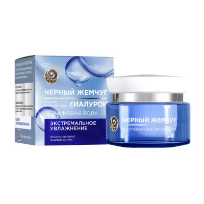 Черный Жемчуг ночной крем для лица экстремальное увлажнение с гиалуроном, избавляет от стянутости 50 мл 
