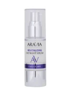 Aravia Laboratories Ночная восстанавливающая сыворотка-концентрат для век Revitalizing Eye Night Serum 30 мл 