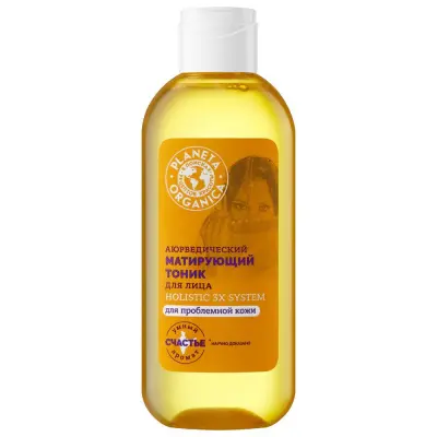 Planeta Organica аюрведический матирующий тоник для лица 200 мл 