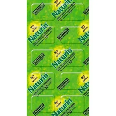 Gardex Naturin пластины от комаров Универсальные 10шт 