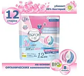BOFON капсулы для стирки 3в1 трёхкамерные в пакете 12шт