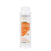 Прелесть professional шампунь для волос  интенсивное питание для ок 380 мл