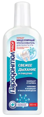Пародонтол Prof мицеллярный ополаскиватель против неприятного запаха 300 мл 