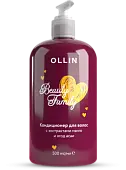OLLIN BEAUTY FAMILY Кондиционер для волос с экстрактами манго и ягод асаи, 500 мл