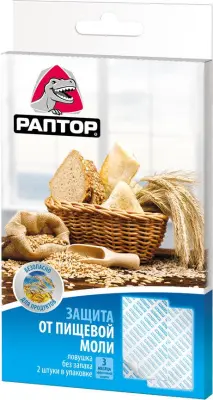 РАПТОР Ловушка от пищевой моли (2шт) без запаха 