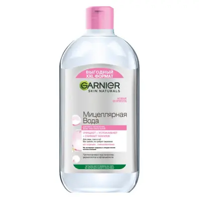 Garnier мицеллярная вода очищающее средство для лица 3 в 1 для всех типов кожи 700 мл 