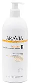 ARAVIA Organic масло для дренажного массажа natural 500 мл