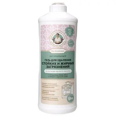 Сибирская травница для хозяюшек гель для удаления стойких жирных загрязнений натуральный белый уксус 500 мл 