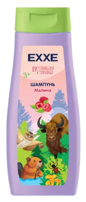 EXXE детская серия великая страна шампунь малина 400 мл 