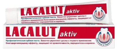 Lacalut aktiv зубная паста 75 мл 
