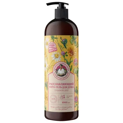 Рецепты бабушки Агафьи Сибирская Травница питательный крем гель для душа  на 7 маслах 1000 мл 