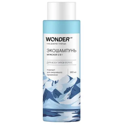Wonder Lab экошампунь мужской 2 в 1 для всех типов волос 0,38 л 