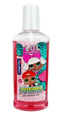 Лонга Вита дет ополаскиватель для полости рта со вкусом клубники lol surprise 250 мл для детей 