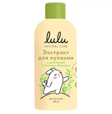 Lulu экстракт для купания малышей с ромашкой и маслом мелиссы 300 мл 