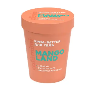 Cafe Mimi COLOURS крем баттер для тела mango land 200 мл 