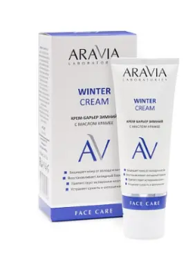 Aravia Laboratories Крем-барьер зимний c маслом крамбе Winter Cream 50 мл 