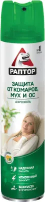 РАПТОР Аэрозоль от летающих насекомых Цитрус 300 мл/275мл 