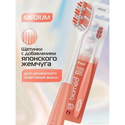 BIOMED pearl white З/щ medium 