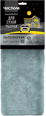 Чистюля салфетка из микрофибры пылесборник дом авто 