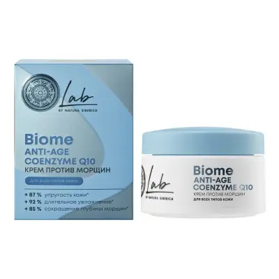Natura Siberica lab biome anti age крем против морщин  для всех типов кожи 50 мл 