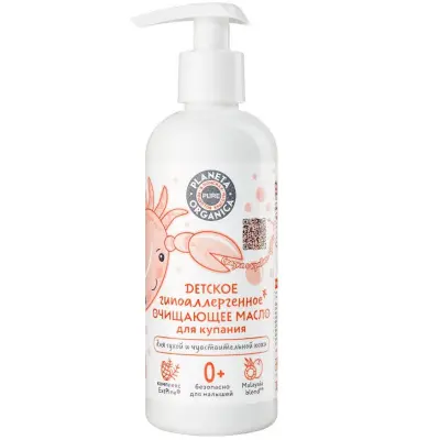 Planeta Organica pure kids детское гипоаллергенное очищающее масло для купания 0+ 270 мл 