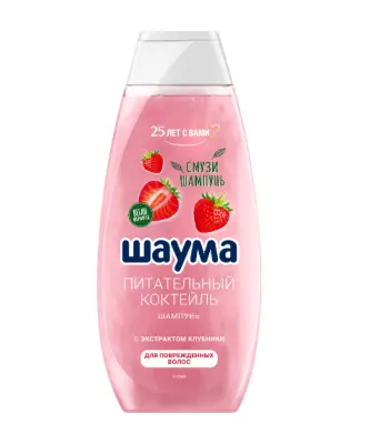 Schauma шампунь питательный коктейль 370 мл 
