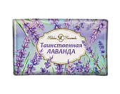 Невская косметика туалетное мыло цветочное таинственная лаванда 180г