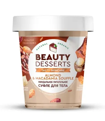 Beauty Desserts суфле для тела миндальное питательное 230 мл 