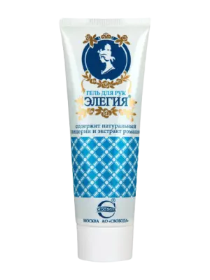 Свобода гель для рук элегия 72 г 