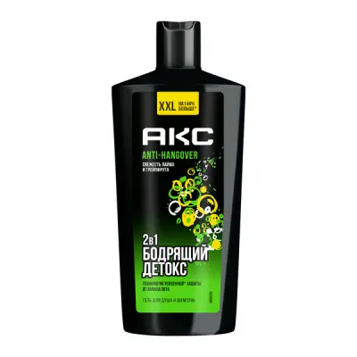 Акс гель для душа и шампунь для волос 2 в1 мужской парфюмированный anti hangover перезагрузка 610 мл 