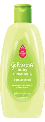Детский шампунь JOHNSONS BABY для волос с ромашкой 300 мл 