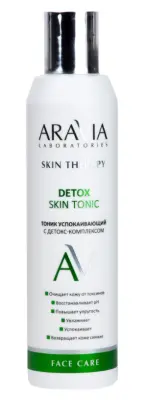 ARAVIA Laboratories тоник успокаивающий с детокс комплексом detox skin tonic 200 мл 