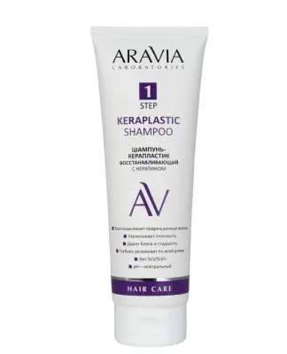 ARAVIA Laboratories Шампунь керапластик восстанавливающий с кератином Keraplastic Shampoo 250 мл 