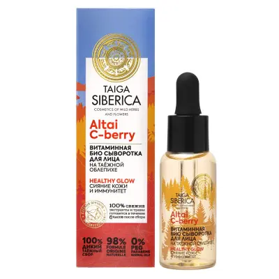 Taiga Siberica био сыворотка для лица сияние кожи и иммунитет витаминная 30 мл 