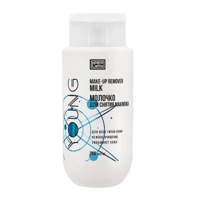 Space Latte young молочко для снятия макияжа 250 мл 