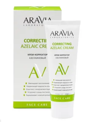 Aravia Laboratories крем-корректор азелаиновый Azelaic Correcting Cream 50мл 