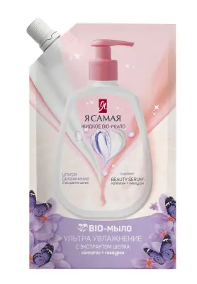 Я Самая жидкое bio мыло с экстрактом шелка 500 мл 