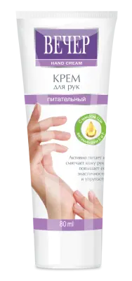 Свобода крем для рук вечер питательный 80 мл 