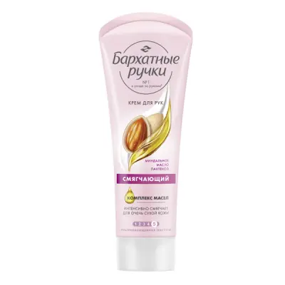 Бархатные Ручки крем для рук смягчающий 80 мл 