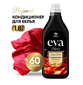 Grass кондиционер для белья eva spring bloom суперконцентрат 1,8 л
