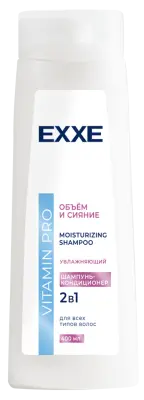 Exxe шампунь увлажняющий vitamin pro объём и сияние 400 мл 