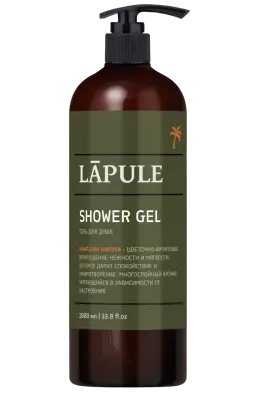 Lapule гель для душа 3 в1 hawaiian garden 1000 мл 