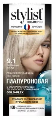 Фитокосметик краска для волос StylistColorPro 9.1 Пепельный блонд 