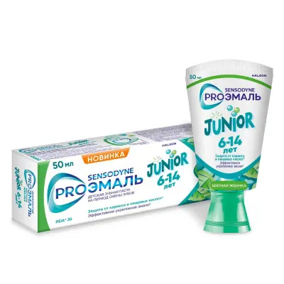 Sensodyne proэмаль junior зубная паста детская со вкусом мятная жвачка 50 мл 