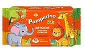 Pamperino №50 детские влажные салфетки kids с ромашкой и витамином e